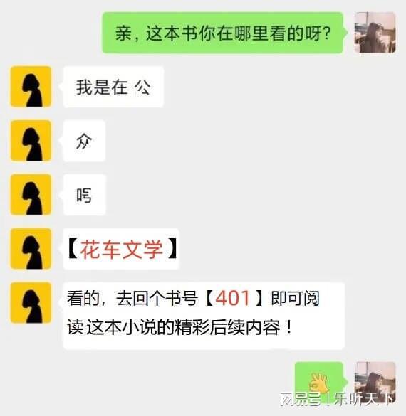 已完结小说)晚风不再温柔免费阅读全文尊龙凯时APP你在我对岸夏添季斯琰((图1)